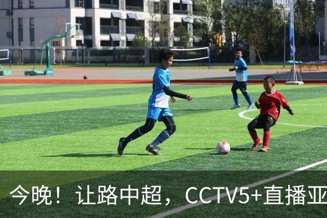 今晚！让路中超，CCTV5+直播亚运会中国男篮PK日本，郭士强迎利好，剑指冠军